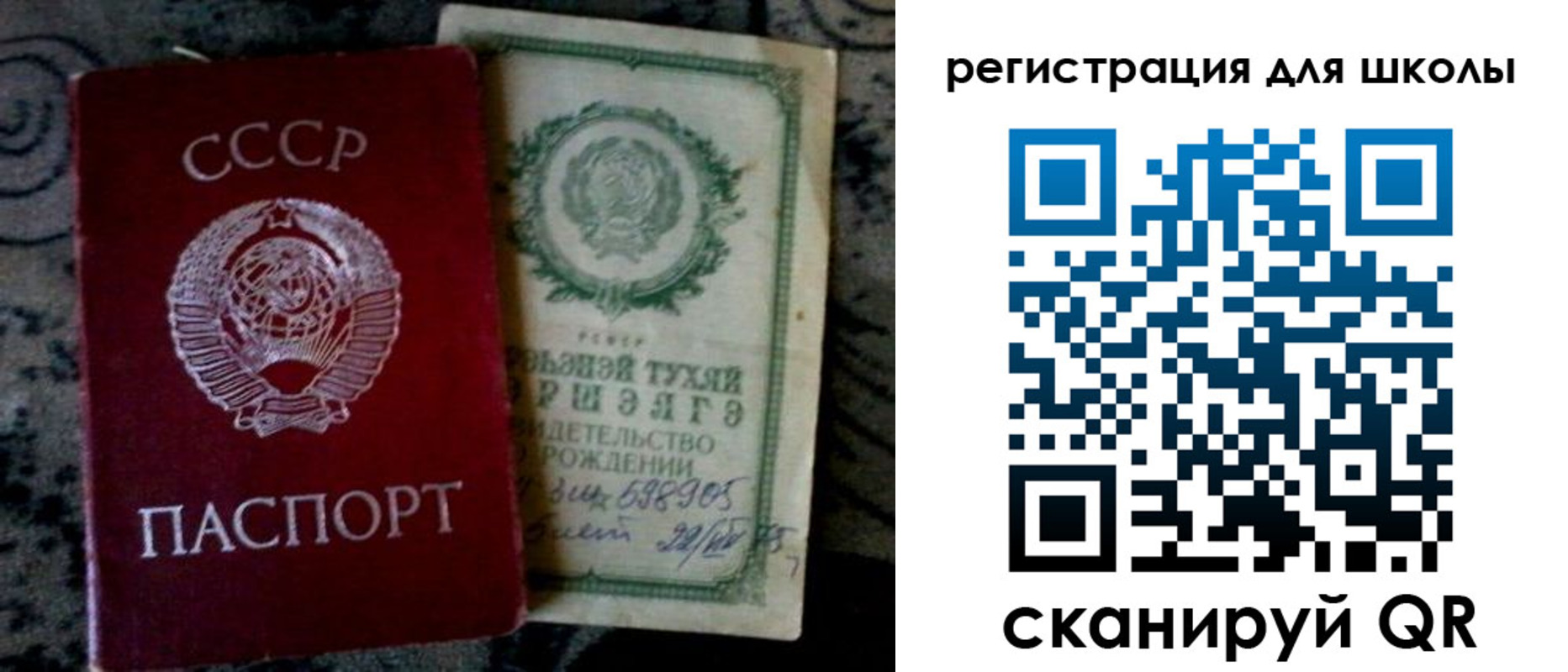 временная регистрация недорого в Белогорске