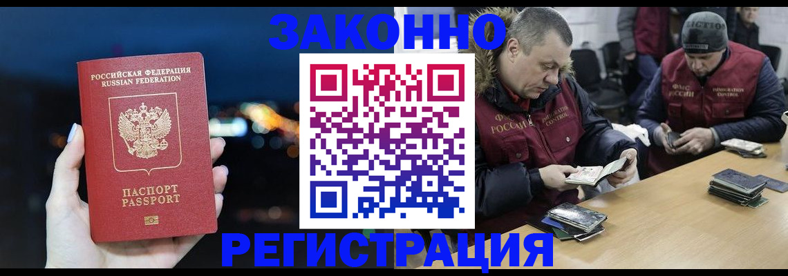 форма 3 в Белогорске
