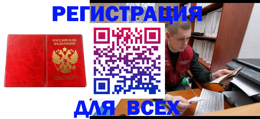 форма 3 в Белогорске