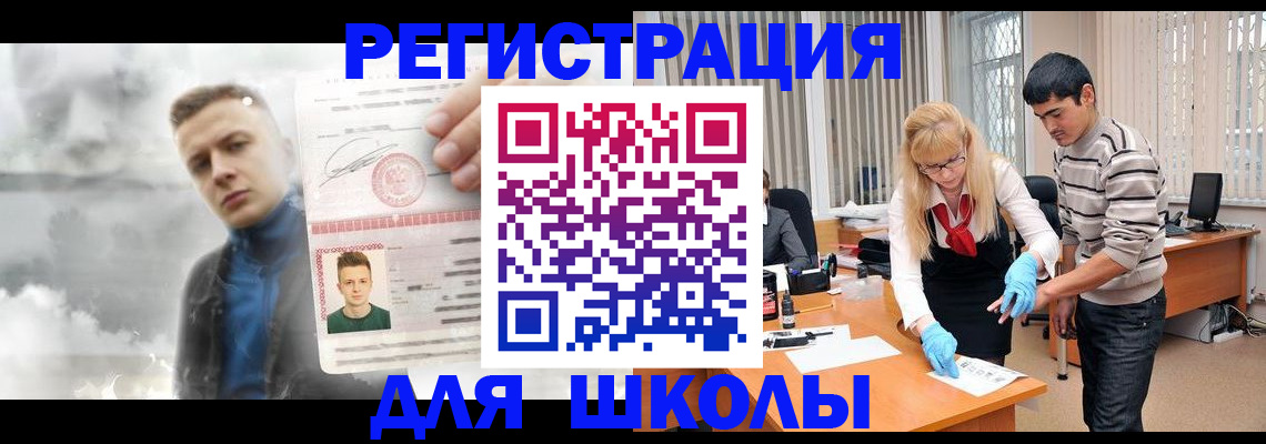 форма 3 в Белогорске